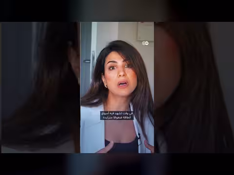 مصر تقترب من النووي مع دعم روسي