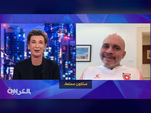 الأمير علي بن الحسين: كأس العالم للمتعة والجد