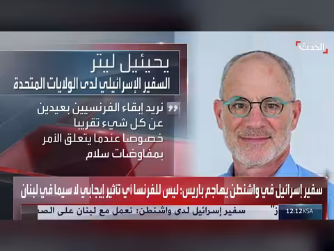 إيران تهدد بعرقلة الصادرات عبر البحر الأحمر