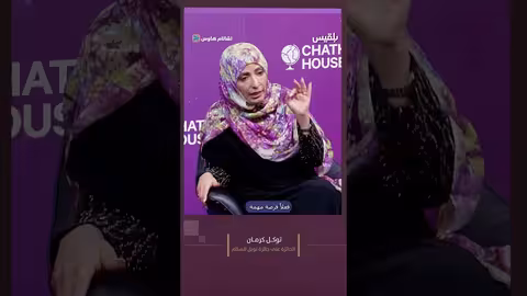 توكل كرمان: تدمير اليمن جريمة حرب