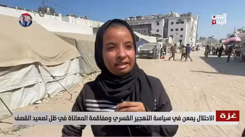 غزة: تصعيد القصف يفاقم المعاناة ويدفع نحو التهجير القسري