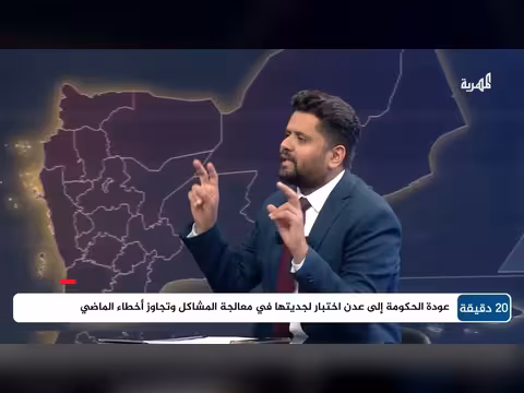 علي الأحمدي: التيار المتطرف اختطف القضية الجنوبية
