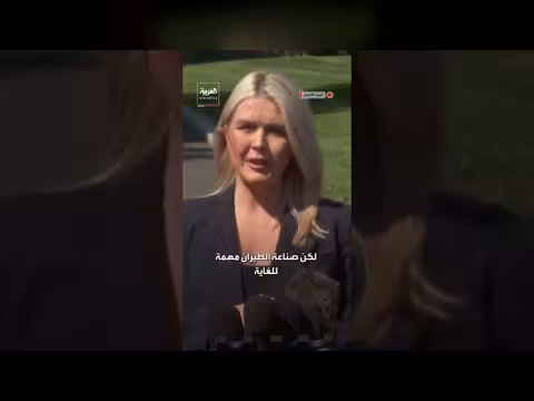 البيت الأبيض: صناعة الطيران مهمة للرئيس والأمريكيين