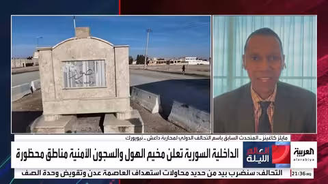 ترحيل 7 آلاف داعشي من سوريا..تنسيق أمني مفاجئ