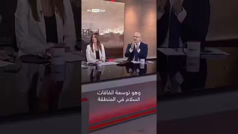 نديم قطيش يدعو لتوسيع اتفاقات السلام في المنطقة