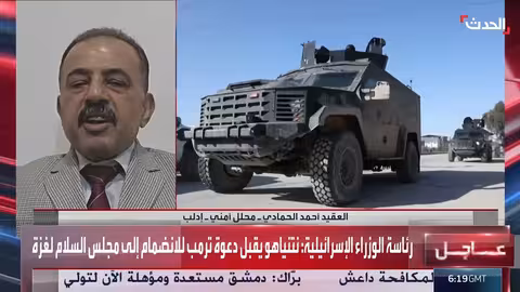 محلل أمني: مهلة 4 أيام لـقسد لتطبيق الاتفاق مع الحكومة السورية