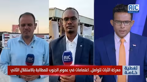 مخيم اعتصام في شبوة يطالب باستعادة دولة الجنوب