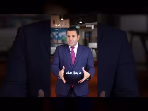 العملات المشفرة تفتح قناة موازية للاقتصاد الإيراني