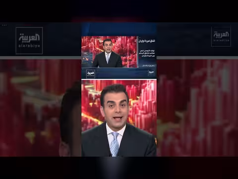 باكستان تؤكد التوصل لنص نهائي للاتفاق بين أميركا وإيران