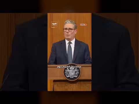 ستارمر: بريطانيا نشرت أصولاً دفاعية وقامت بإسقاط طائرات مسيرة فوق إيران