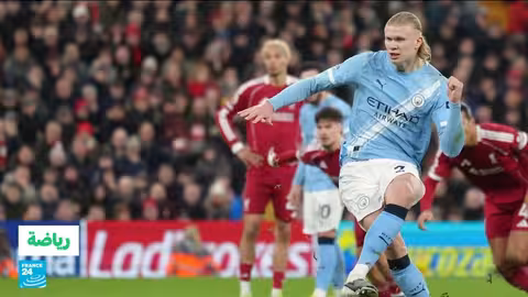 مانشستر سيتي يفوز على ليفربول ويقلص الفارق مع أرسنال