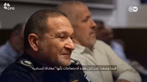 حرب غزة وتأثيرها على أوروبا: تحول في المواقف السياسية والشعبية