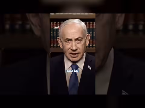 التنسيق العسكري بين إسرائيل وأمريكا ضد إيران: تفاصيل الآلية