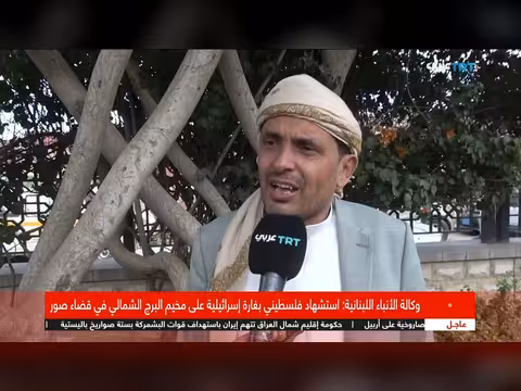 الحوثيون يحذرون من تصاعد الحرب وتهديد باب المندب