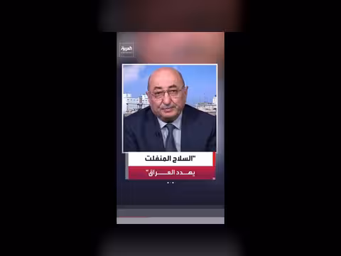 عدنان السراج: السلاح المنفلت يخدم أجندات إقليمية