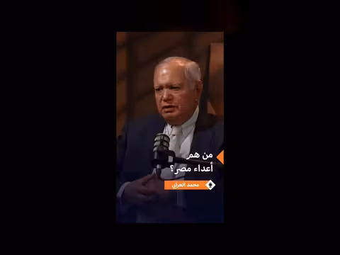 محمد العرابي: علاقات مصر الاستراتيجية
