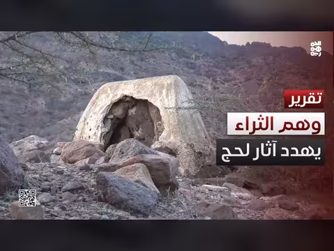 أوهام الكنوز تهدد المعالم الأثرية في لحج