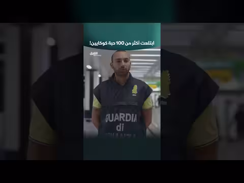 تضحية الصحة من أجل المال