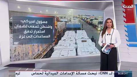 مساعٍ أمريكية لتشكيل قوة دولية لدعم الاستقرار في غزة