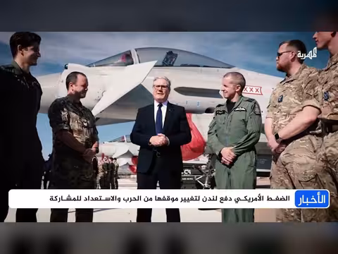 احتشاد عسكري أمريكي وأوروبي بالخليج. . وتخوفات من مواجهة