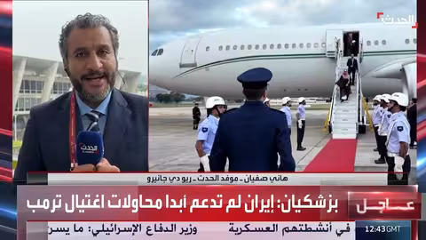 مشاركة السعودية في قمة بريكس بالبرازيل ومناقشة قضايا عالمية