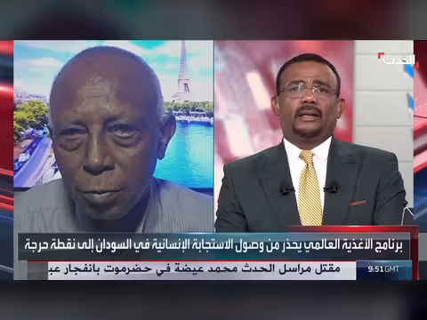 محلل: معظم الكتلة النقدية بالسودان خارج النظام المصرفي