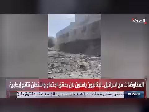 آثار الغارة الإسرائيلية على جويا جنوبي لبنان