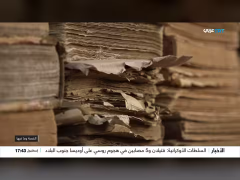 الزاوية الأسمرية في ليبيا