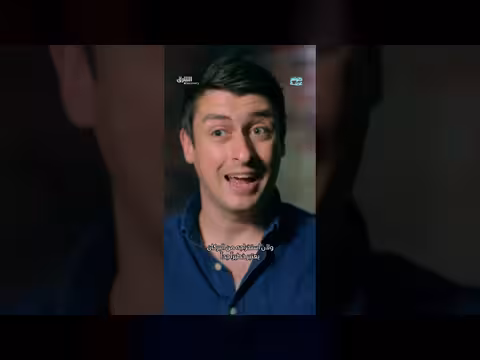 ذهب الشيطان: خطر استخراج الكبريت