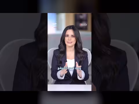 عملية إنقاذ طيار أميركي في إيران