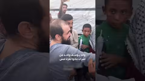 عودة الطبيب محمد أبو موسى إلى مستشفى ناصر بخان يونس