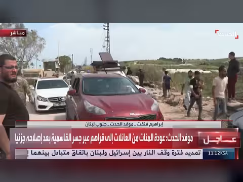 إصلاح جسر القاسمية في جنوب لبنان