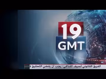 مفاوضات أميركا وإيران تحت التهديد