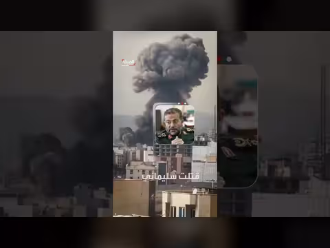 تقرير أمريكي يكشف كيف تستهدف إسرائيل قادة الأمن الإيرانيين