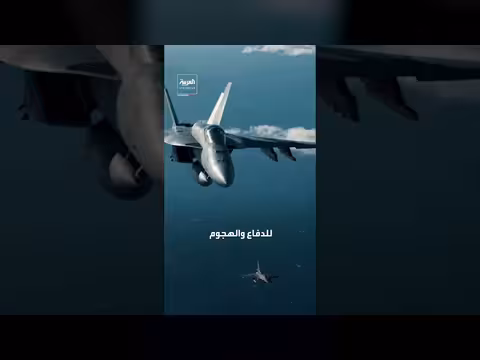 وزير الحرب الأميركي: قواتنا باقية في الشرق الأوسط لضمان التزام إيران بالهدنة