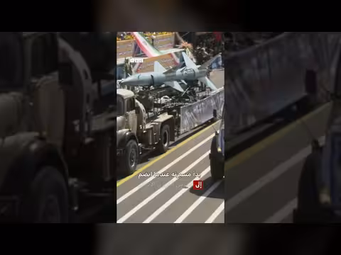 إيران تؤكد مقتل علي لاريجاني في غارة إسرائيلية