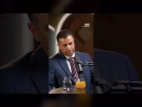 تطوير البنية التحتية في اليمن: شراكات واستثمارات واعدة