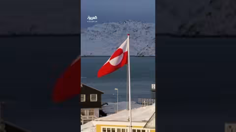 فشل واشنطن يدفع أوروبا لدعم الدنمارك عسكرياً