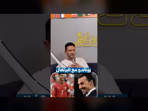 إبراهيموفيتش يقليد يوسف عثمان