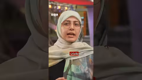 صور جثة إبستين تكشف تفاصيل وفاته