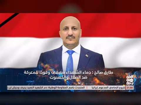 أبرز عناوين نشرة أخبار الجمهورية 07 يونيو 2026