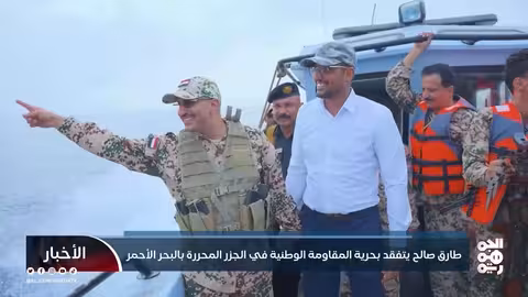 طارق صالح يتفقد قوات المقاومة الوطنية في الجزر اليمنية بالبحر الأحمر