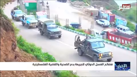 استهجان واسع لبيان حوثي يبرر اغتيال الشيخ صالح حنتوس