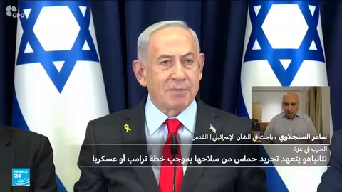 مفاوضات إطلاق الأسرى: تطورات واتفاق محتمل بين إسرائيل وحماس