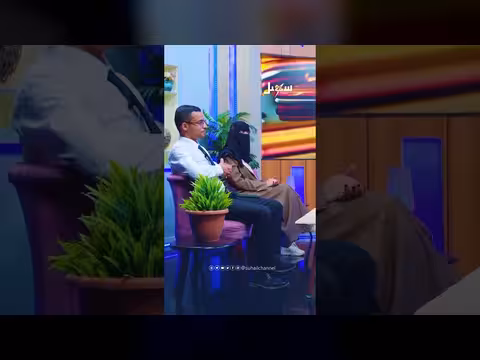 زواج الأقارب: تقوية للعلاقات أم خطر وراثي؟