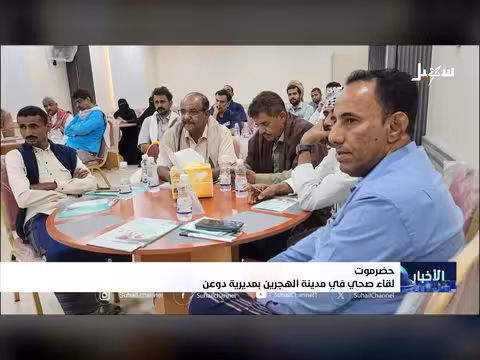 لقاء صحي في الهجرين لمواجهة الحصبة