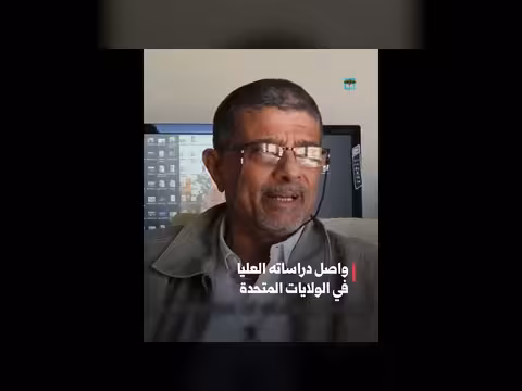 عالم يمني كرّمه عُمان