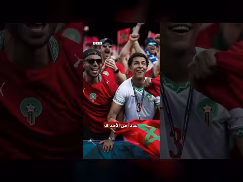 المغرب يسجل تعادلاً مع البرازيل في كأس العالم