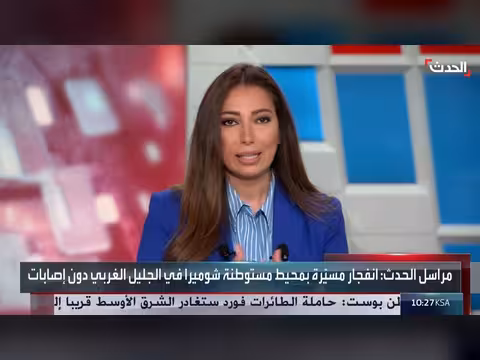 غضب إسرائيلي من ترمب لربط ملفات إيران ولبنان