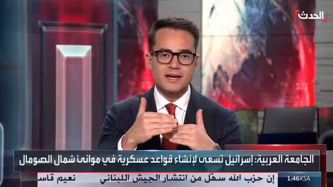 الجامعة العربية تدين اعتراف إسرائيل بـ"أرض الصومال" وتحذر من تداعياته